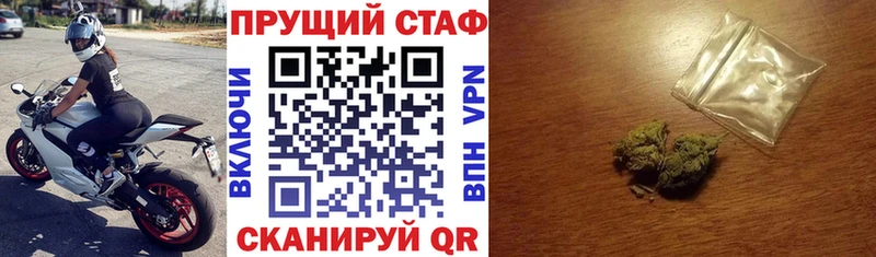 Гашиш Железноводск
