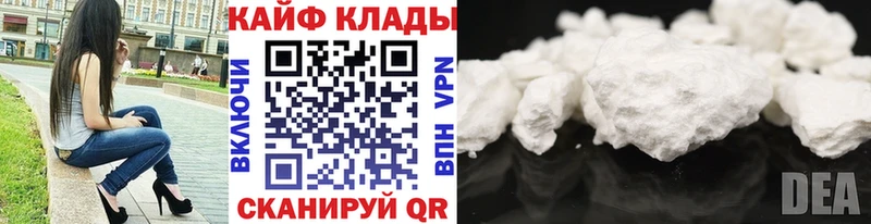 Купить Железноводск ГАШ  Каннабис  Alpha-PVP  Меф 