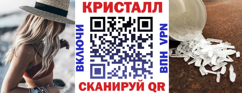 АМФЕТАМИН 97%  Железноводск 