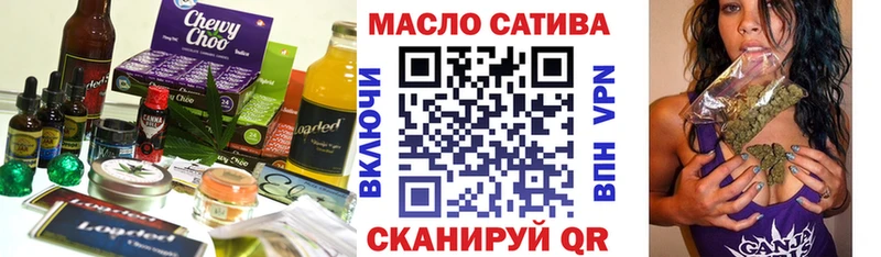Cannafood марихуана  Железноводск 