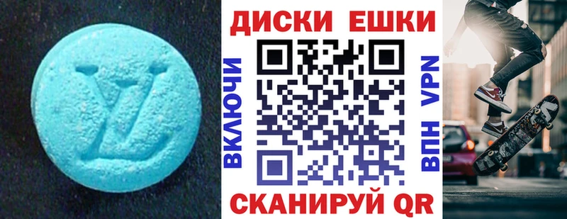 KRAKEN ТОР  где продают   Железноводск  Ecstasy Cube 