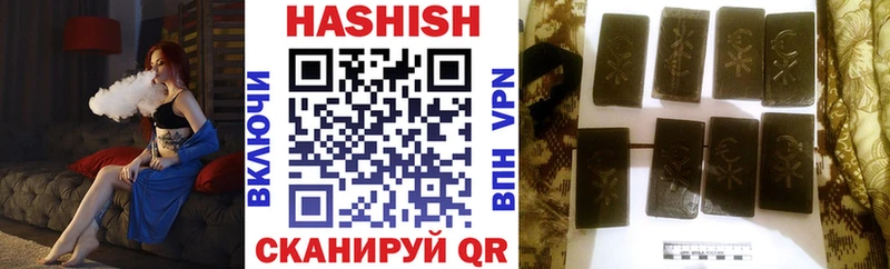 ГАШ AMNESIA HAZE  Железноводск 