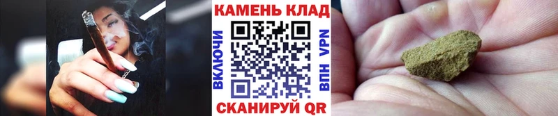 ГАШИШ гашик Железноводск