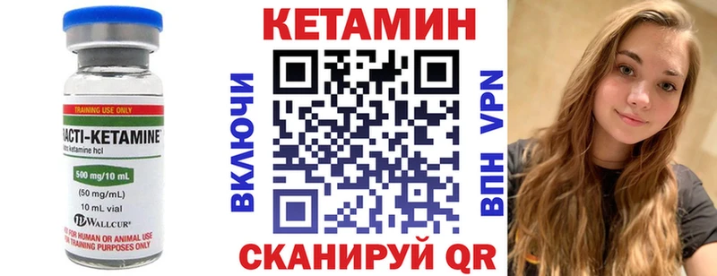 kraken маркетплейс  Железноводск  Кетамин ketamine  наркота 
