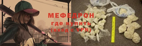 MESCALINE Дмитриев