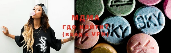 MDMA Premium VHQ Дмитров