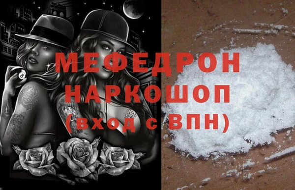 MDMA Premium VHQ Дмитров