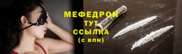 MESCALINE Дмитриев