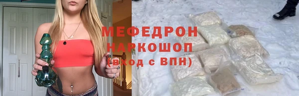 MESCALINE Дмитриев