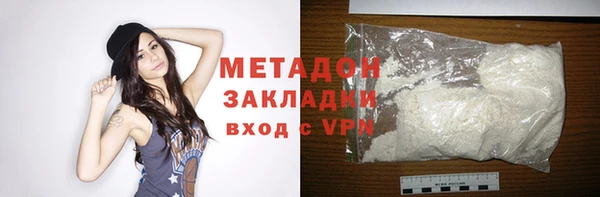 MDMA Premium VHQ Дмитров