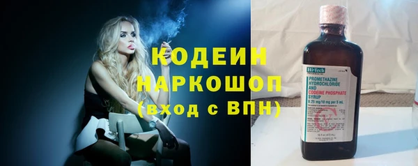 MESCALINE Дмитриев