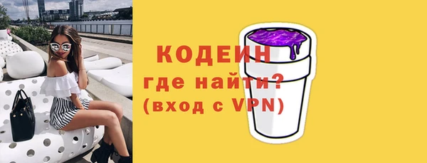 MESCALINE Дмитриев