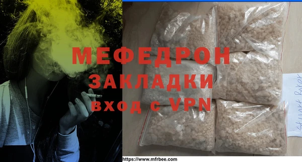 MDMA Premium VHQ Дмитров