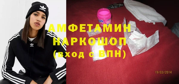 MDMA Premium VHQ Дмитров