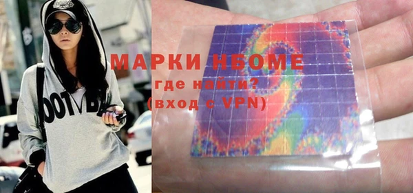 MDMA Premium VHQ Дмитров