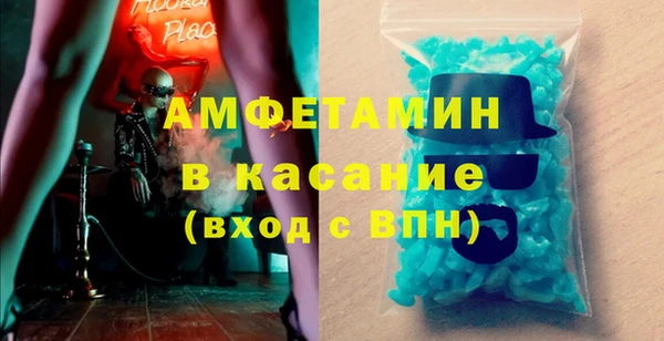 mdpv Барнаул