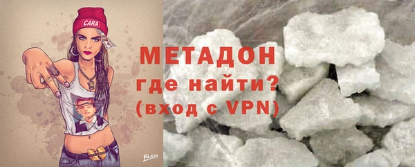 MDMA Premium VHQ Дмитров