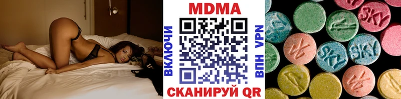 shop какой сайт  KRAKEN как войти  Железноводск  МДМА Molly 