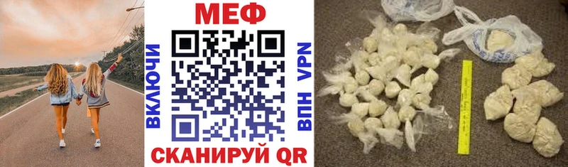 Мефедрон мука Железноводск