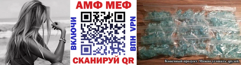 Метамфетамин витя  ОМГ ОМГ как войти  Железноводск 