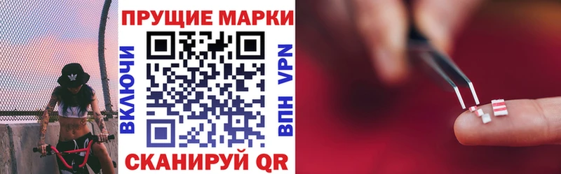 Марки 25I-NBOMe 1,8мг  Железноводск 
