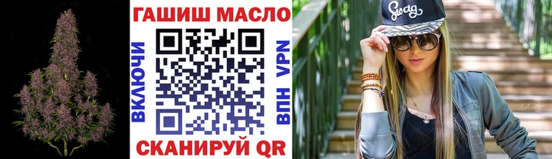 Дистиллят ТГК концентрат  Железноводск 